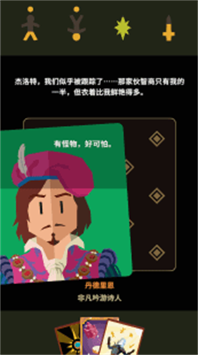 王权巫师手机版