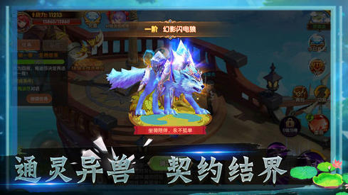 天堂纪元