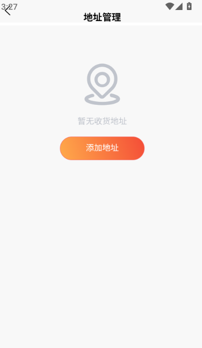 星盒抽盒机