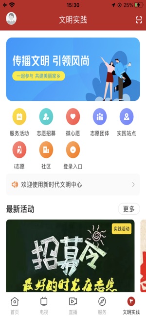 台山融媒