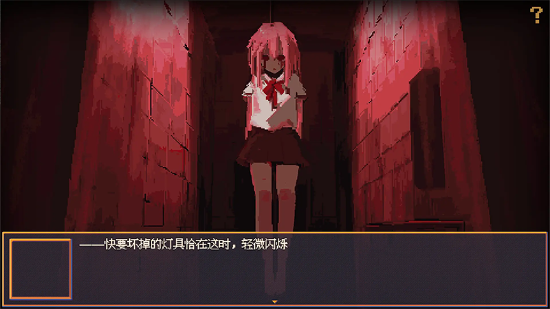 花火与幽灵少女
