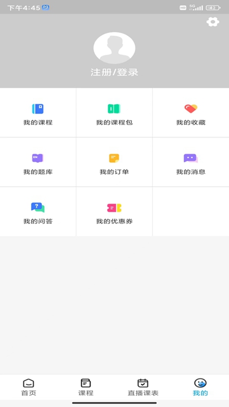明德公考