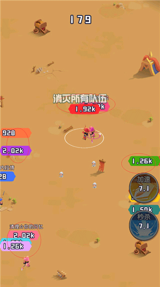 谁都别想逃