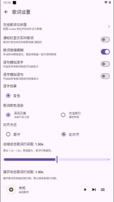 聆风音乐