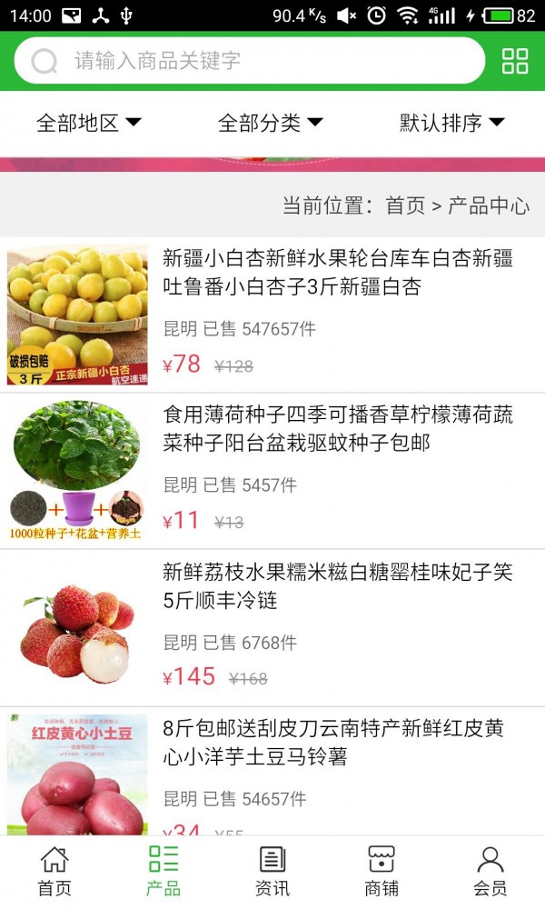 永胜种植平台