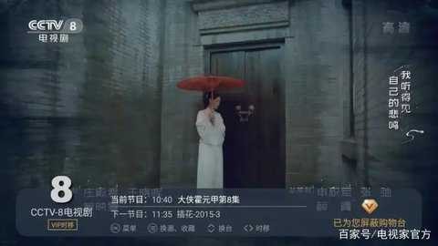 暮雨直播