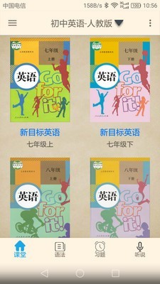 英语学习伴侣
