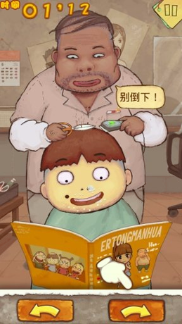 放牛班
