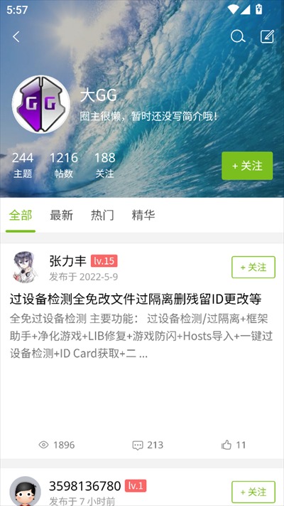 张三丰社区