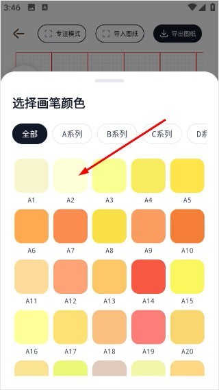 拼豆绘