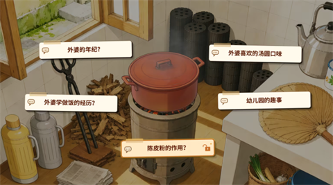 外婆的手账本