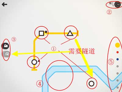 模拟地铁国际版