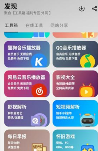 大象库软件库