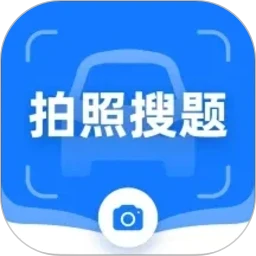 微微拍照搜题