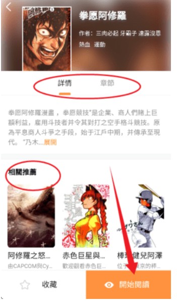 yy漫画
