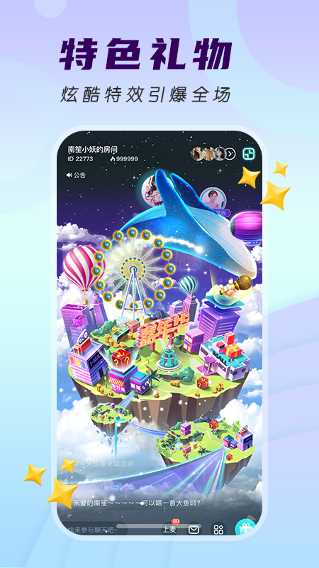 四更