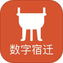 数字宿迁