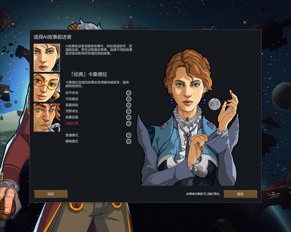 环世界
