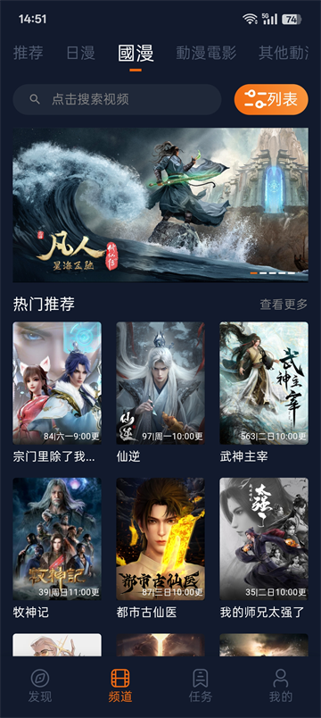囧次元纯净版