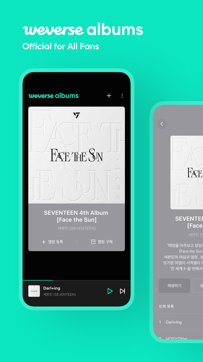 Weverse Albums