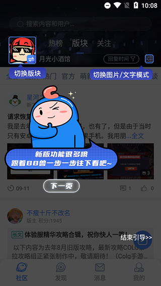 colg玩家社区
