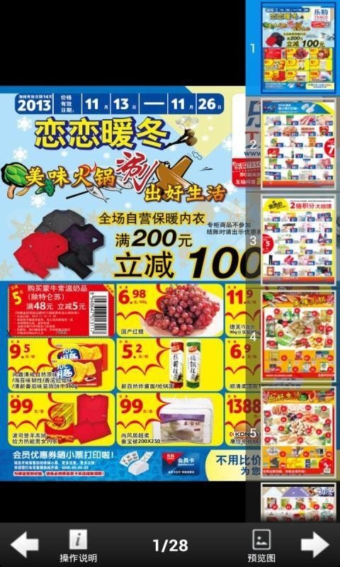 品牌建材网