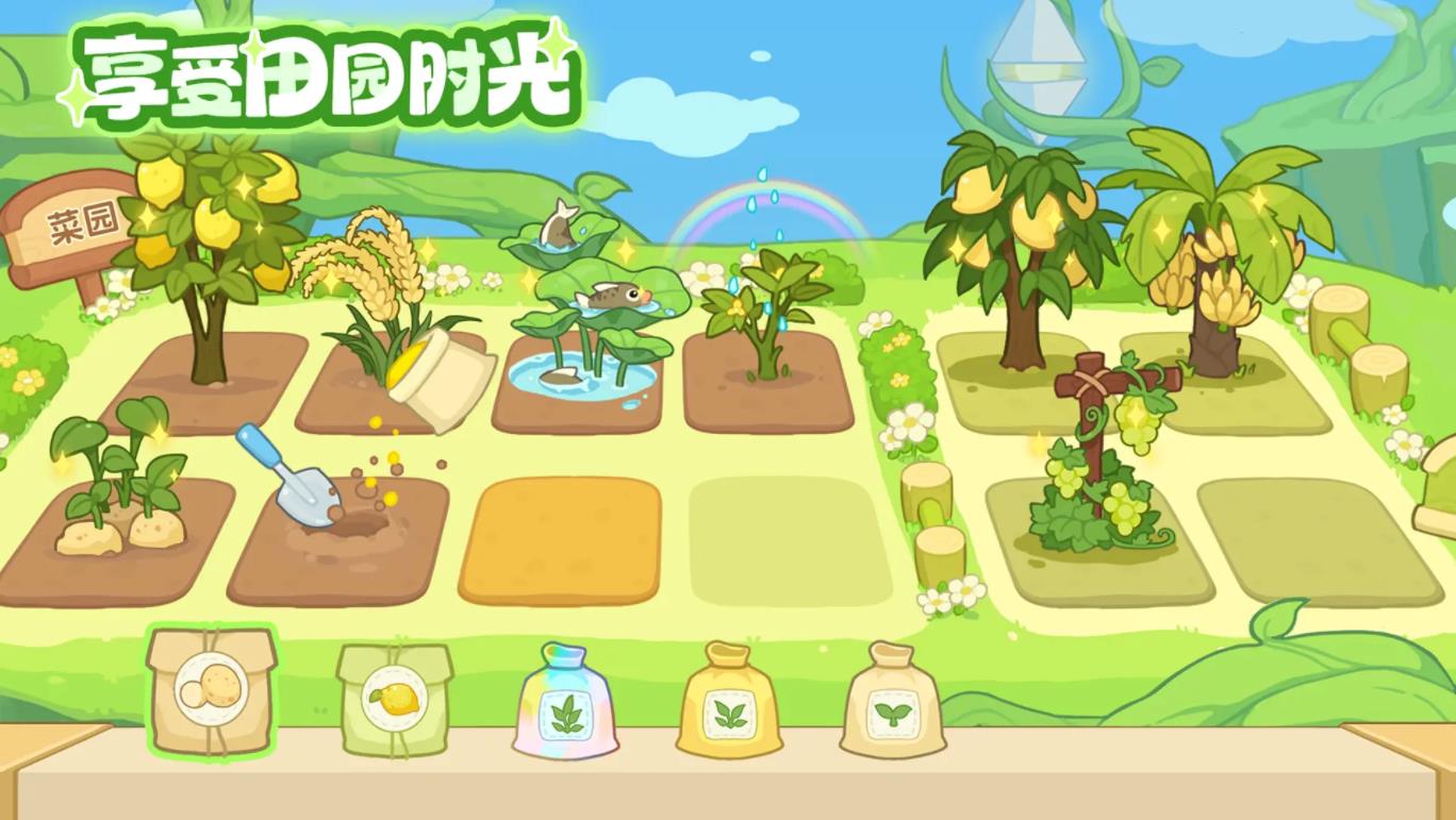 奇妙列车手机版