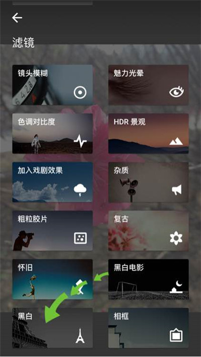 snapseed手机app