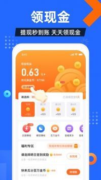 团子出行