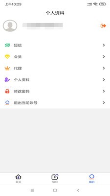 一马拓客