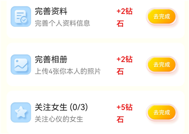 蜜恋