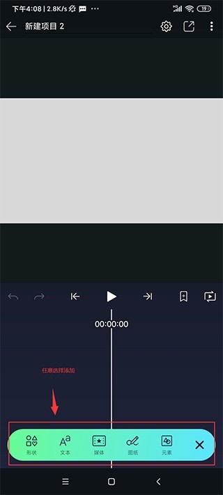 am视频剪辑软件