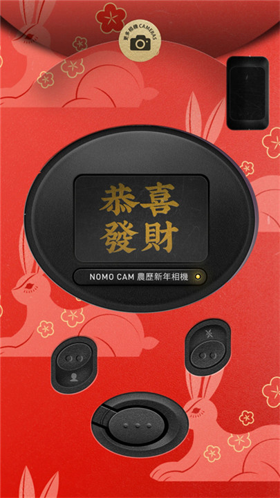 Nomo相机