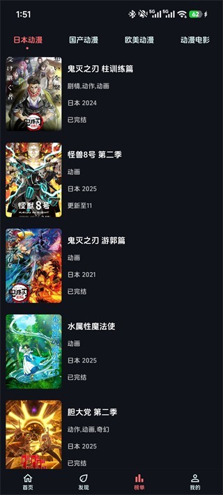 漫闪漫画