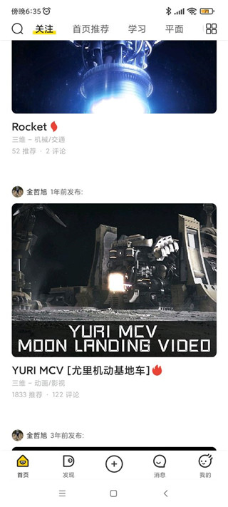 ZCOOL站酷