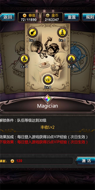 血族Bloodline