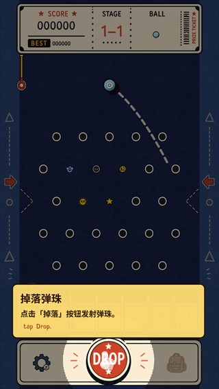 无限弹球
