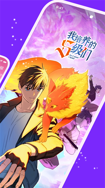 咚漫漫画台版