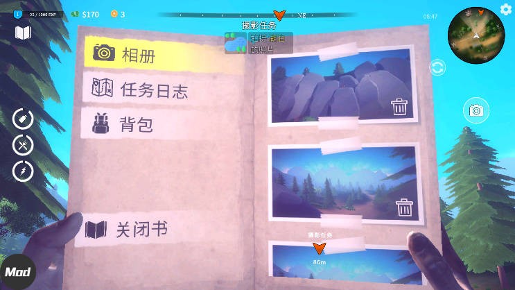 房车生活模拟器联机版