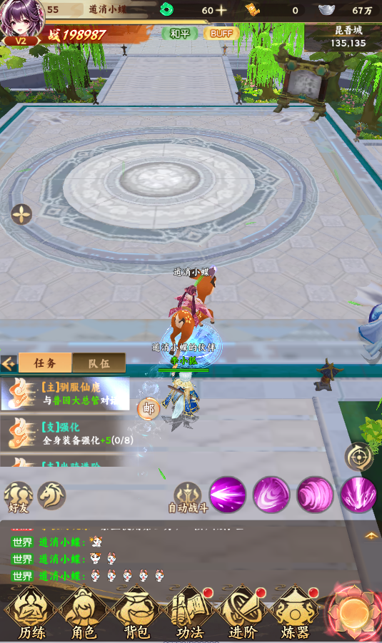 生灵怒
