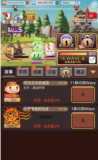 突然成为刺客