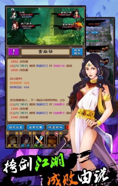挂出个大侠手游果盘版