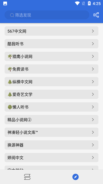 牛牛小说