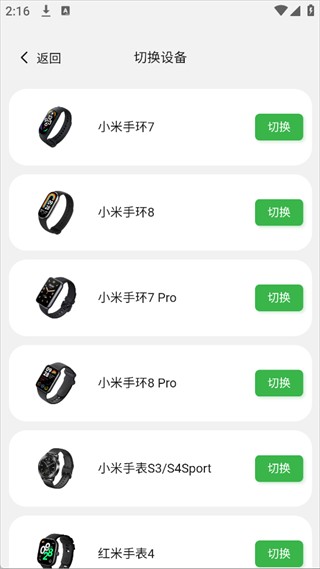 表盘自定义工具安卓版