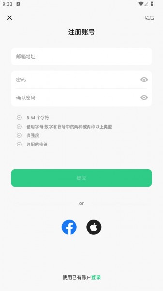 TimeTree