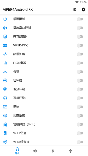 ViPER4Android