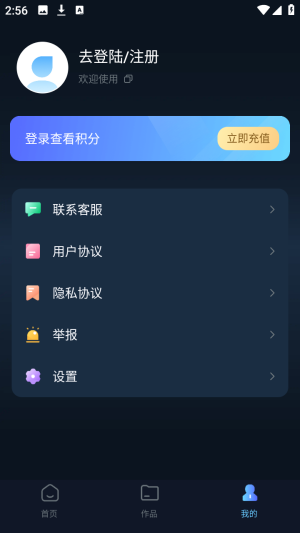 AI漫剧创作大师