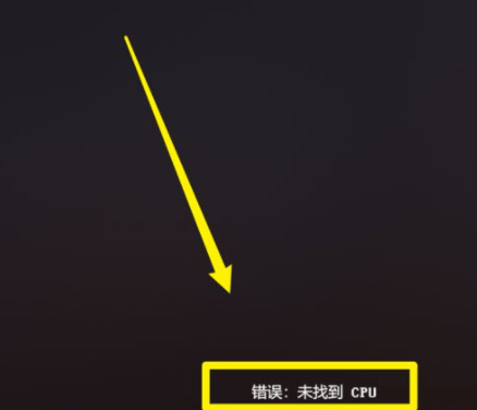 装机模拟器