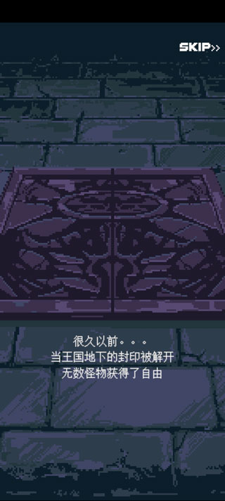 英雄之战Guidus