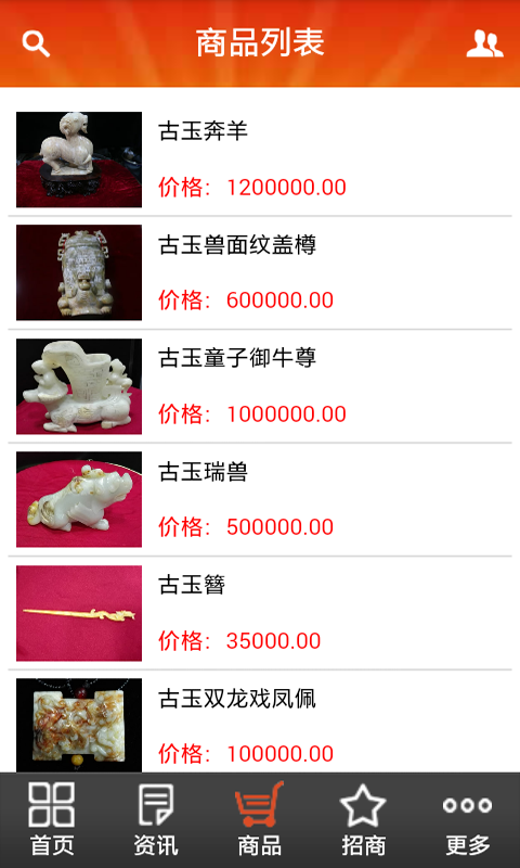 ZG古玉网